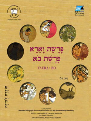 cover image of Va'era-Bo (Hebrew)